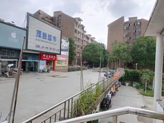 -景德镇陶瓷大学(湘湖校区)