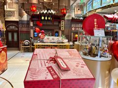-北京稻香村(零号店)
