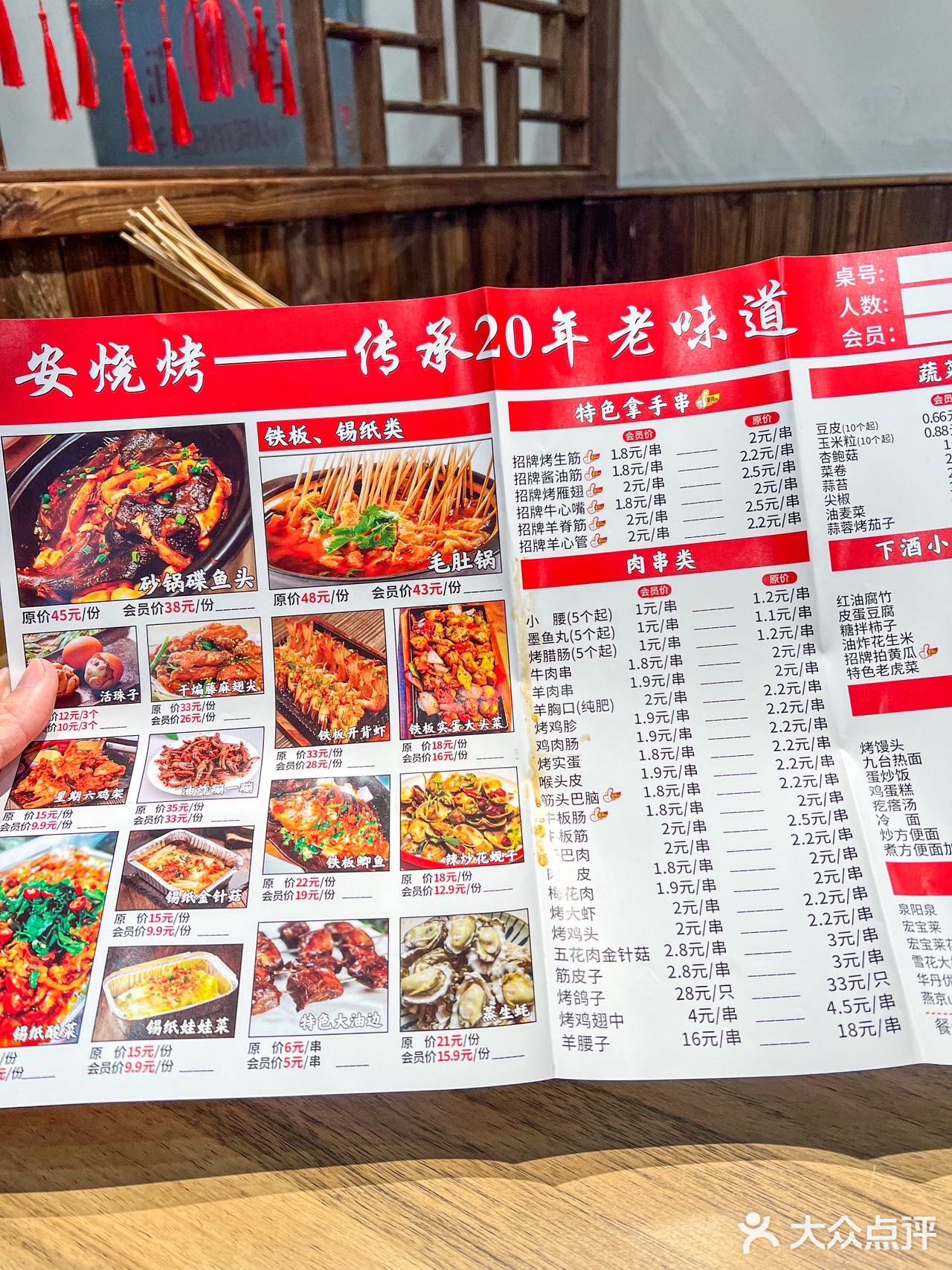 长春🔥发现一家宝藏级别的烧烤店❗
