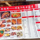 长春🔥发现一家宝藏级别的烧烤店❗

