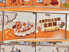 -深圳龙华星河COCO City(民治店)