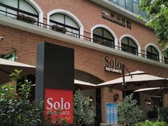 -Solo(衡山路店)