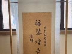 -五观堂素食(新华路店)