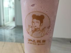 -沪上阿姨·精选茶饮(扬帆小区店)