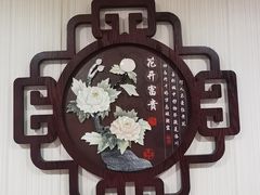 -同和居(月坛店)