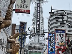-通天阁