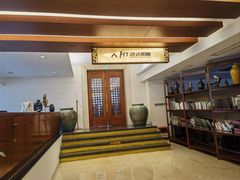 -天目湖涵田半山温泉