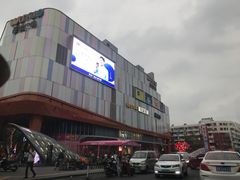 -吾悦广场(南京鼓楼店)