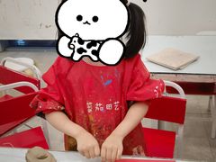 -蕃茄田艺术(普陀长风大悦城中心)