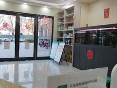 -天宠宠物医院24小时·急重症诊疗中心·全科·腔镜特色(和平分院)