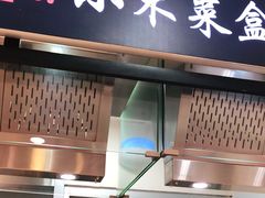 门面-小木菜盒(李家村秋林店)