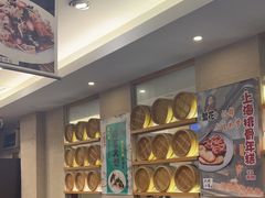 -玖鲜小笼(中山广场店)