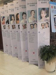 -太原丽都医疗美容医院