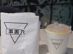 -Manner Coffee(芮欧百货店)