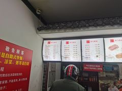 -津门张记包子铺(华昌道店)