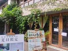 -时光花园(白鹭洲店)