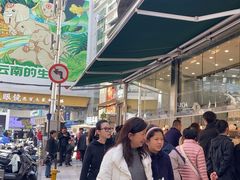 -顺城金记卤鸡·清真