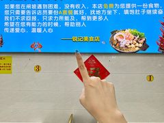 -锐记美食店·现捞海鲜(闸坡店)