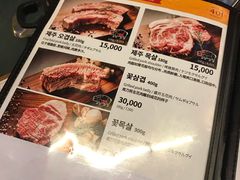 菜单-401餐厅(弘大店)