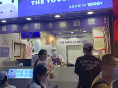 门面-一只酸奶牛(八一路店)