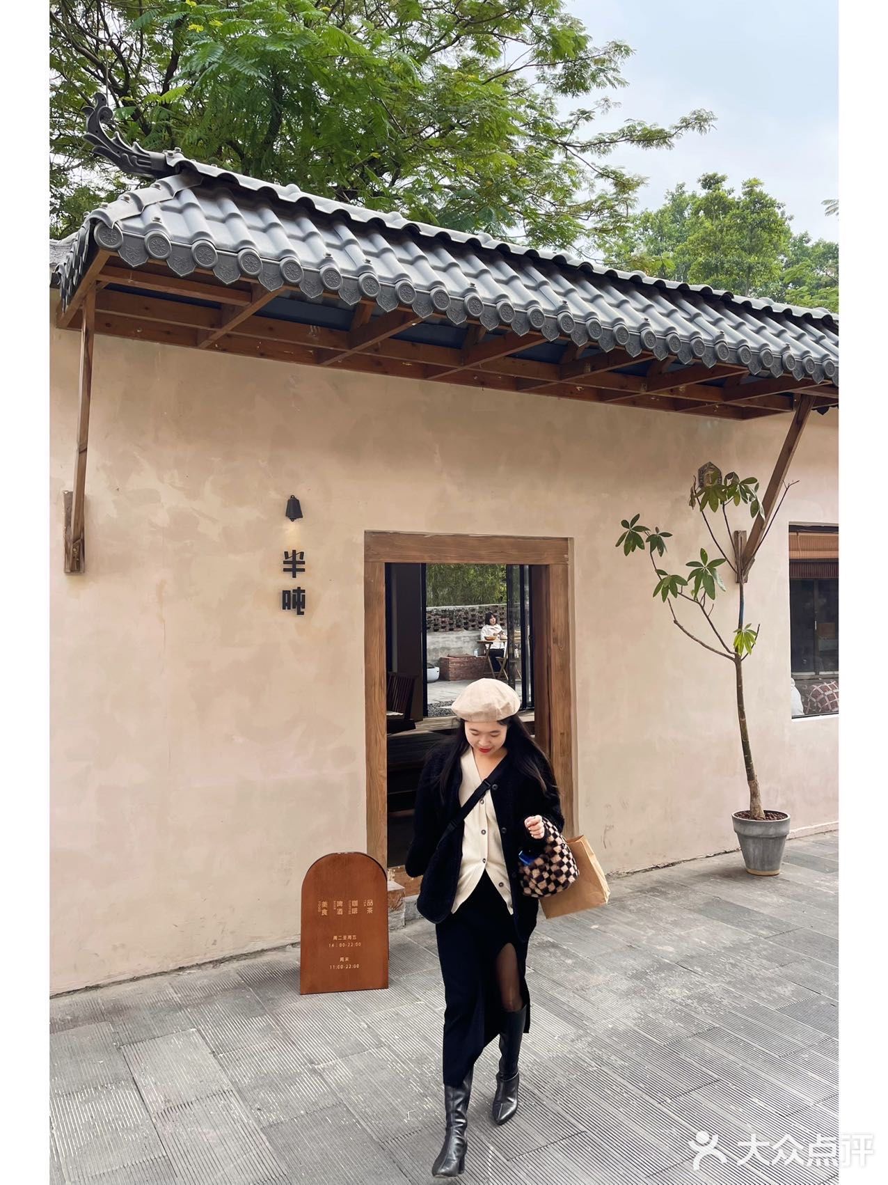 半吨竟有围炉？真的一整个爱住了！