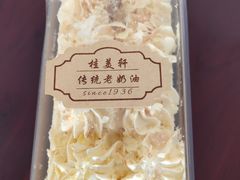 -桂美轩传承店(护国路店)