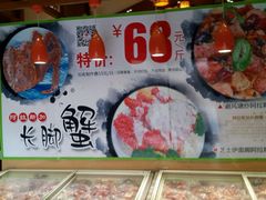 -盆满钵满·国家非遗传承(云台店)