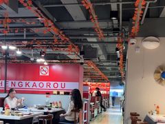 -炙城·韩式烤肉(南京东路店)