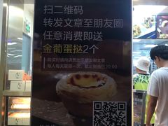 -鲍师傅糕点(百盛西南商都店)