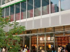 -茑屋书店(天目里店)