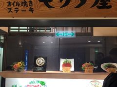 -モリタ屋(JR京都伊势丹店)