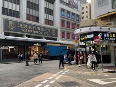 -香港尖沙咀皇悦酒店