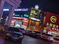 -玖壹咖啡(临河街店)