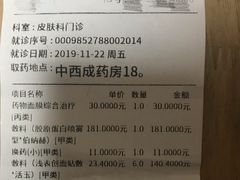 -中国中医科学院西苑医院(本部)