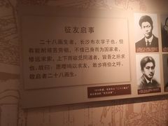 -湖南省立第一师范学校旧址