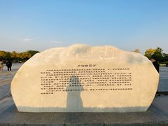 -卢沟桥文化旅游区(卢沟桥)