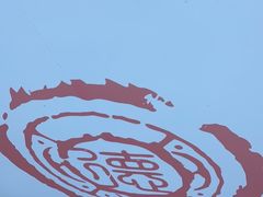 -重庆德庄火锅(胖东来云鼎店)
