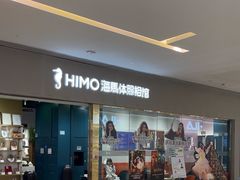 -海马体照相馆(佛山岭南站店)