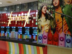 -乐翻天量贩式KTV(聚丰园路店)