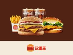 -汉堡王(北京三里屯购物中心)