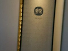 -常乐·对症推拿(来福士第43分店)