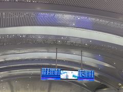 -临沂北站