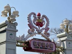 -杭州Hello Kitty乐园