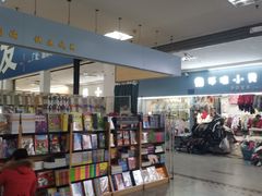 -淄博义乌小商品城2期