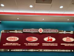 -塔斯汀中国汉堡(徐汇汇京广场店)