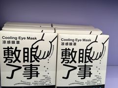 -可糖美瞳·隐形眼镜·测基弧(朝阳大悦城店)