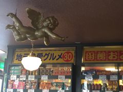 -幸运小丑汉堡(Bay Area本店)