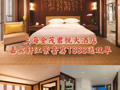 -上海雅居乐万豪侯爵酒店