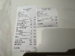 -梅飞酒家(桑园路店)
