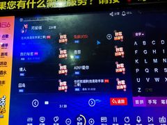 -迪迪派KTV(创业大厦店)